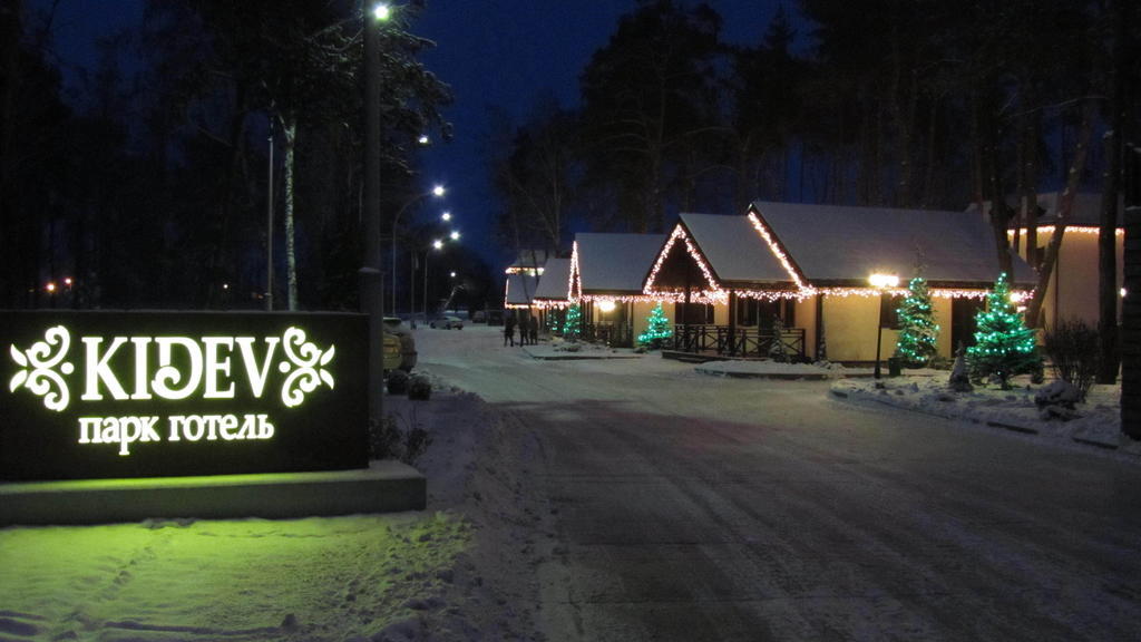 Park-Hotel Kidev Chubynske Екстериор снимка