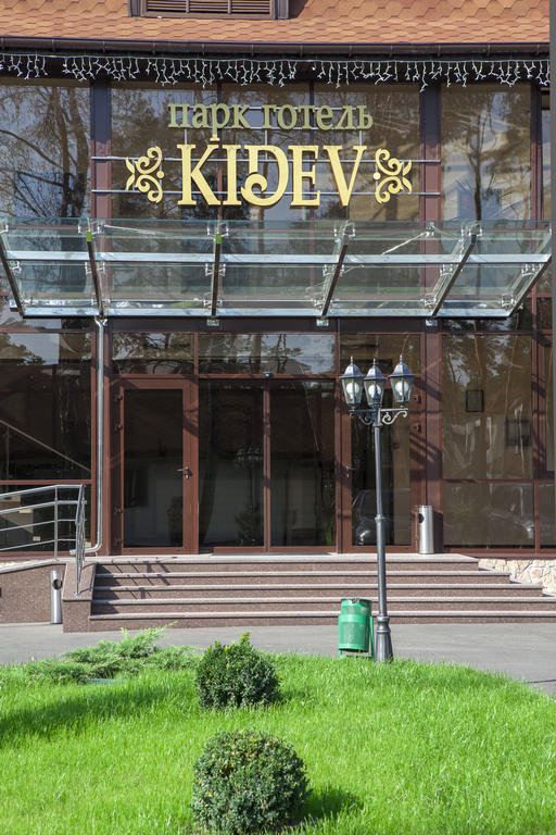 Park-Hotel Kidev Chubynske Екстериор снимка